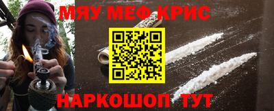 mix Железноводск
