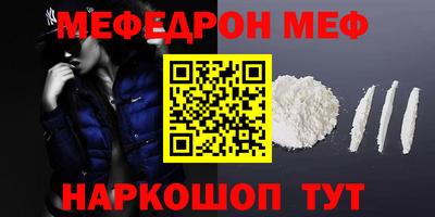 метадон Ефремов