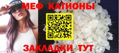 mix Железноводск