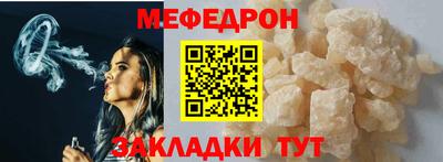 mix Железноводск