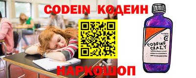 mix Железноводск