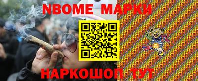 кокаин Железногорск