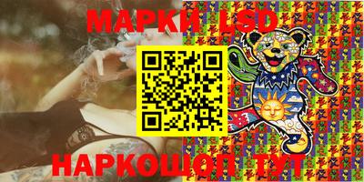 кокаин Железногорск