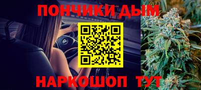 кокаин Железногорск