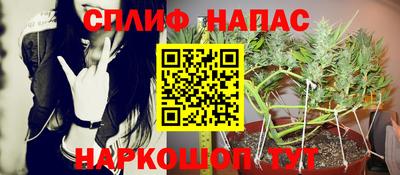 mix Железноводск