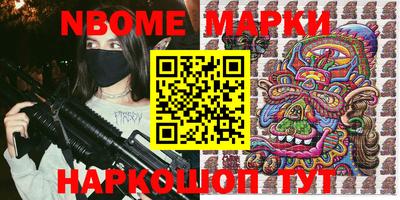 mix Железноводск