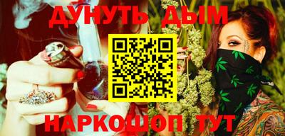mix Железноводск