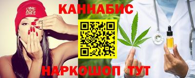 кокаин Железногорск