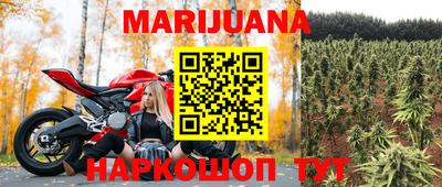 кокаин Железногорск