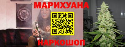 кокаин Железногорск