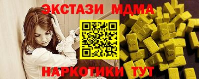 кокаин Железногорск