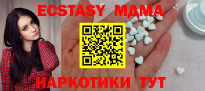 кокаин Железногорск