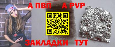 метадон Ефремов