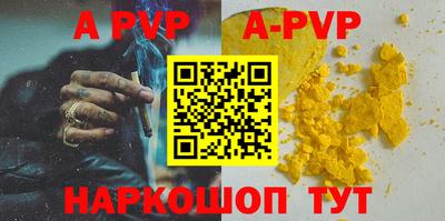 кокаин Железногорск