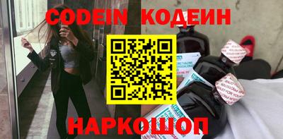 кокаин Железногорск