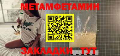 метадон Ефремов