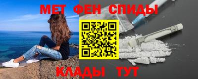 метадон Ефремов