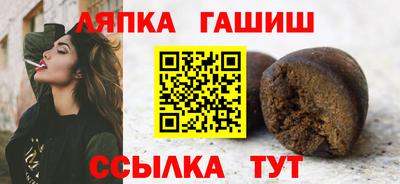 кокаин Железногорск