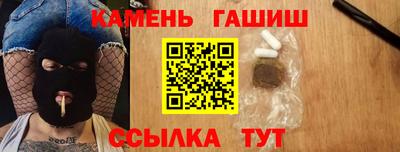 mix Железноводск