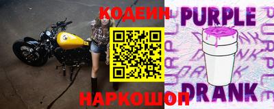 кокаин Железногорск