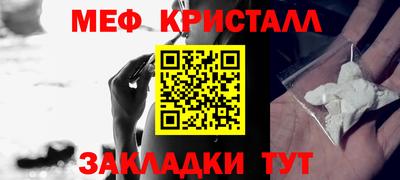 метадон Ефремов