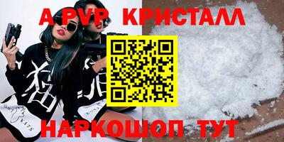 кокаин Железногорск