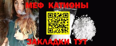 кокаин Железногорск