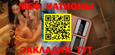 кокаин Железногорск
