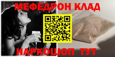 кокаин Железногорск