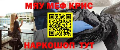 mix Железноводск