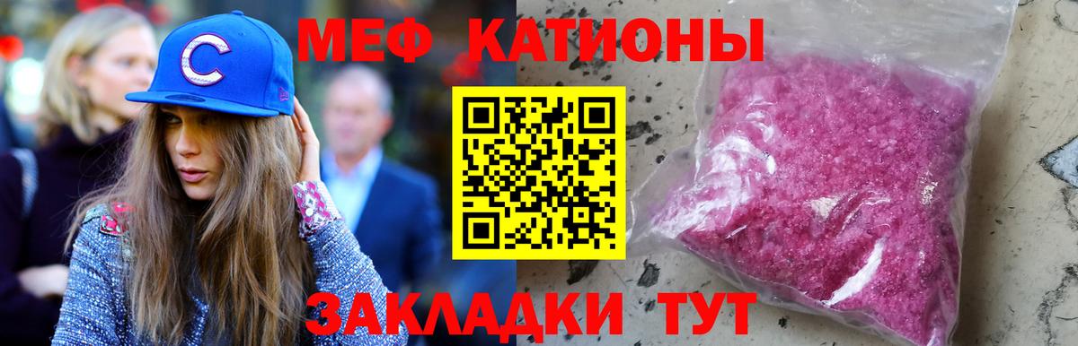 МЯУ-МЯУ 4 MMC  МЯУ-МЯУ  Вход с VPN  Шелехов  МЕФ VHQ 