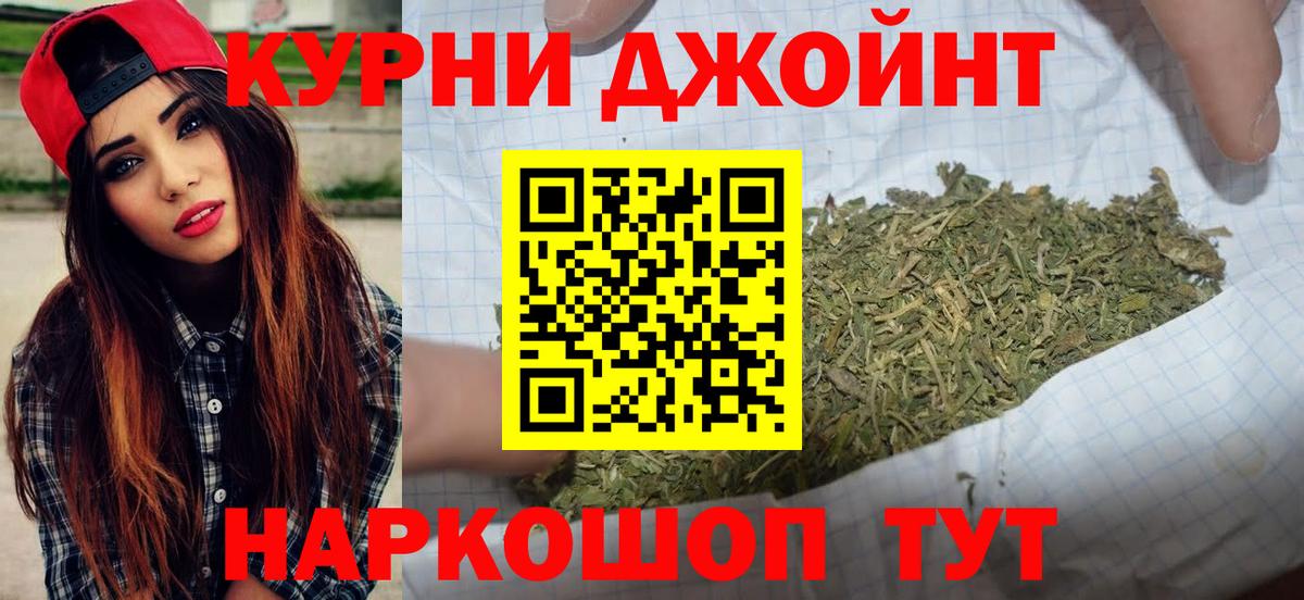 Конопля ГИДРОПОН  Вход с VPN  Шелехов  Конопля семена  Каннабис VHQ 
