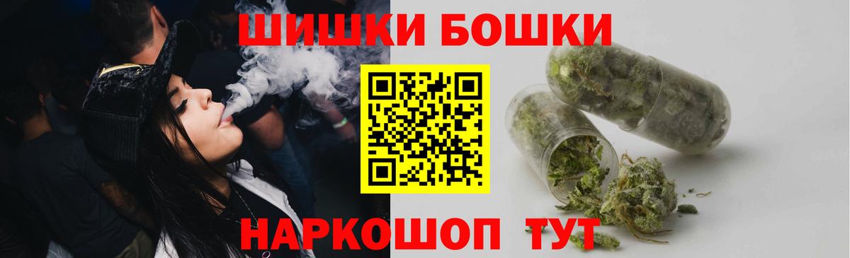 Каннабис AK-47 Шелехов